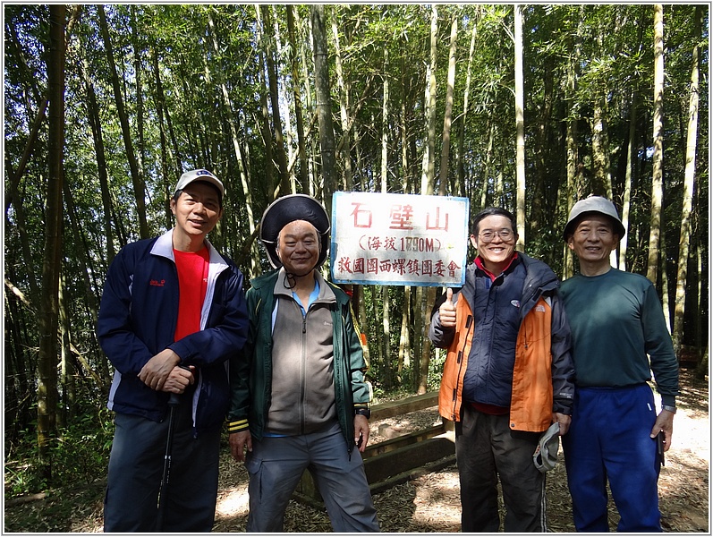 2015-02-07 13-51-18登頂石壁山.JPG